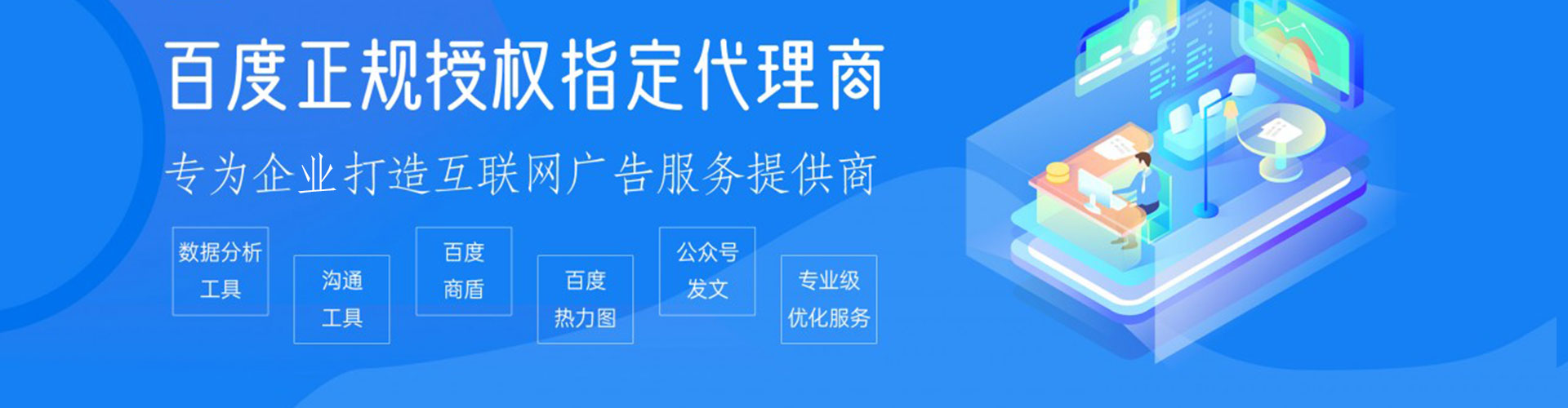 那玛夏信息流广告