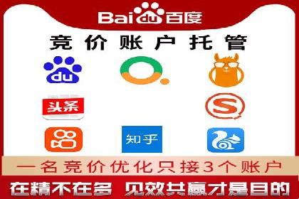 案例分享：SEM如何优化搜索引擎排名