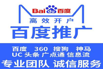 案例解析：SEM运营如何提升网站流量